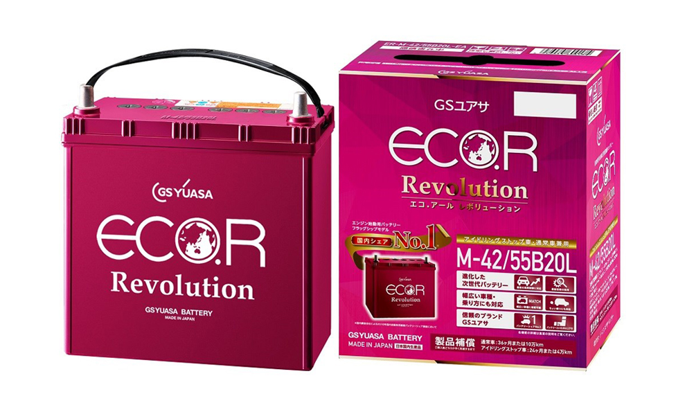 エコ.アール アイドリングストップ車用・通常車兼用